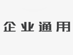 护送法治并支持大胆打破